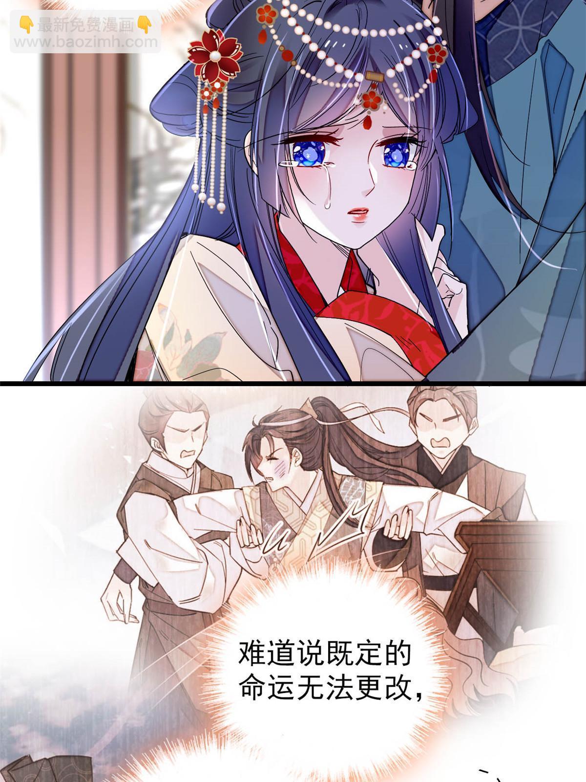 第264话 二哥死了？！40
