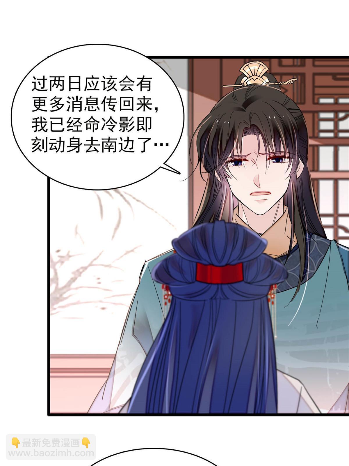 第264话 二哥死了？！42