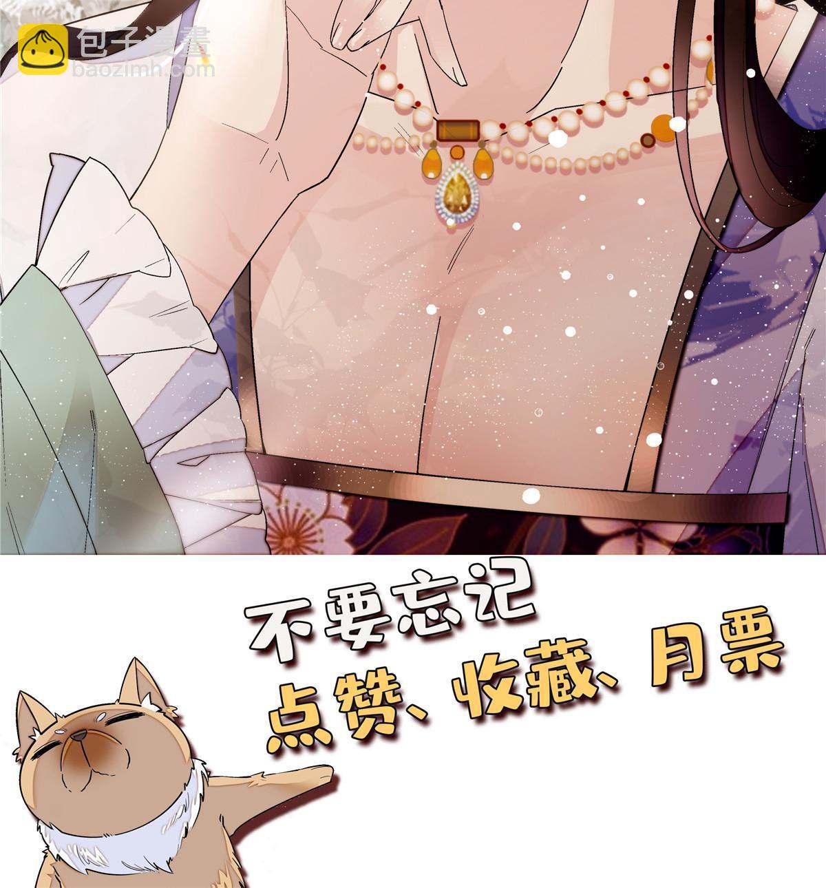 第264话 二哥死了？！59