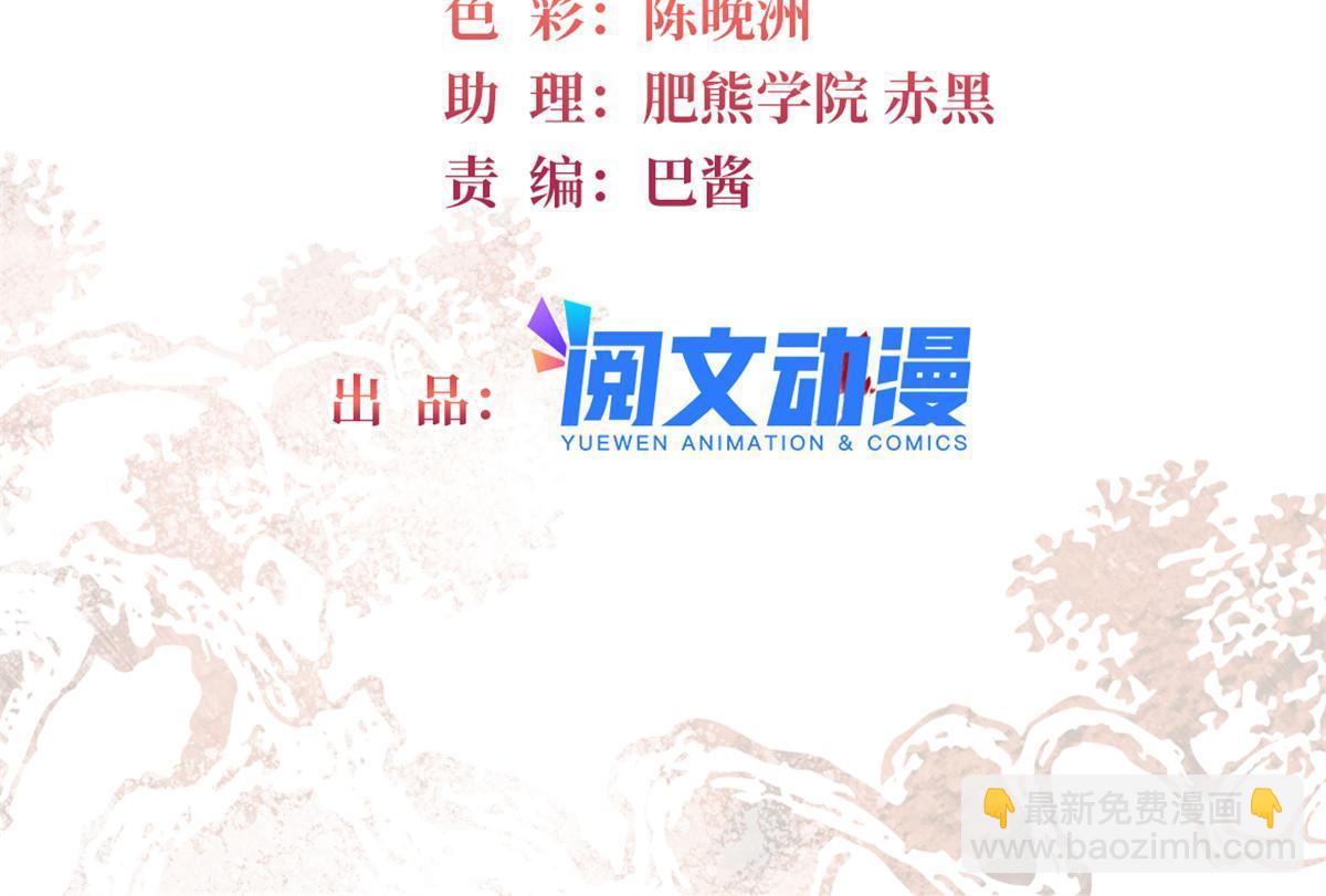 第267话 装病？那就成全你吧1