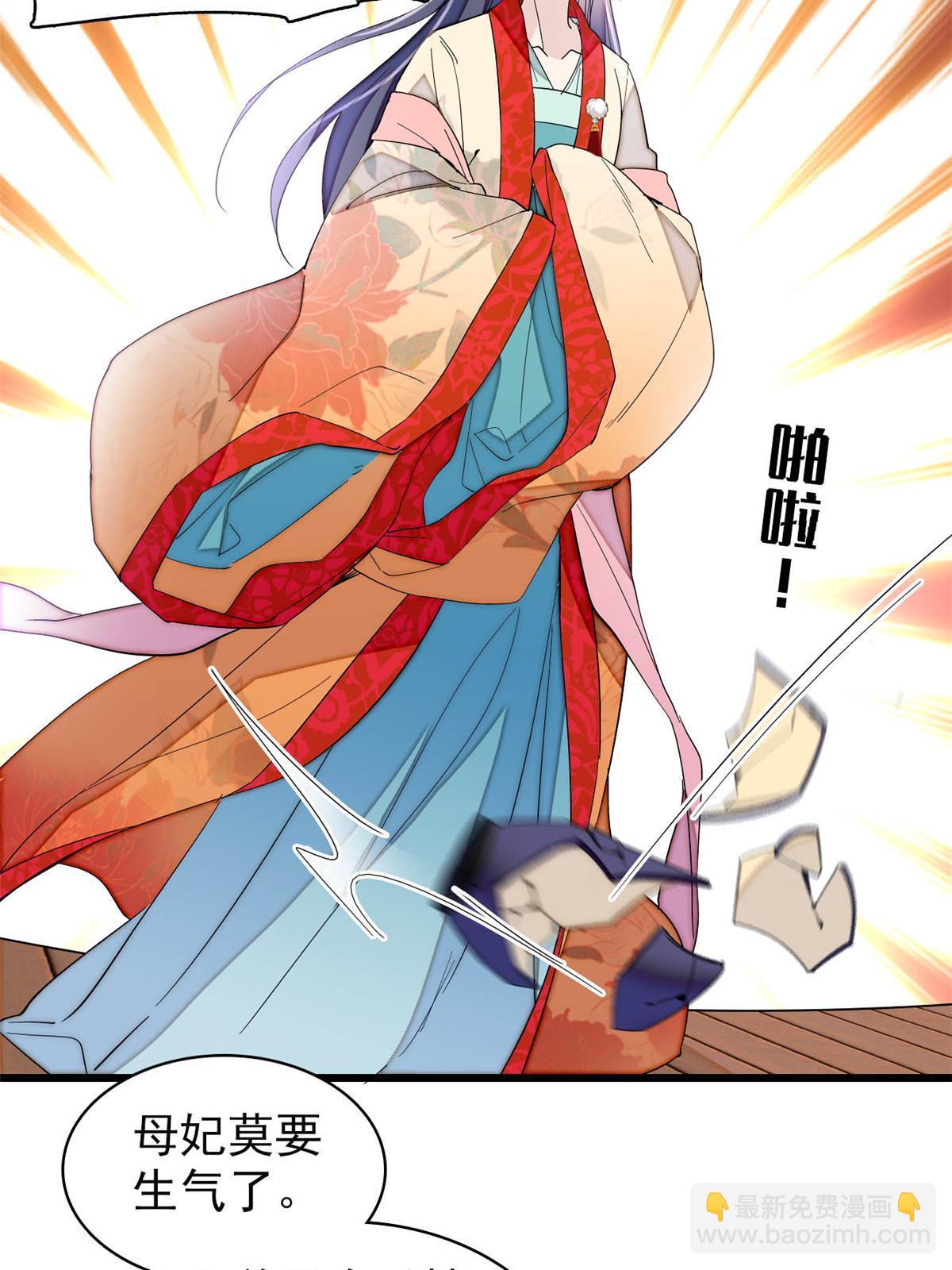 第267话 装病？那就成全你吧12
