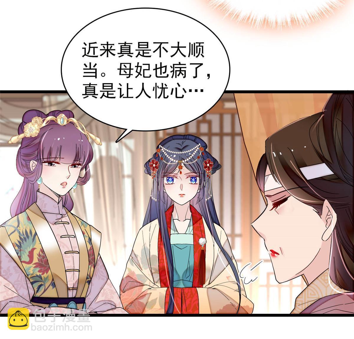 第267话 装病？那就成全你吧17