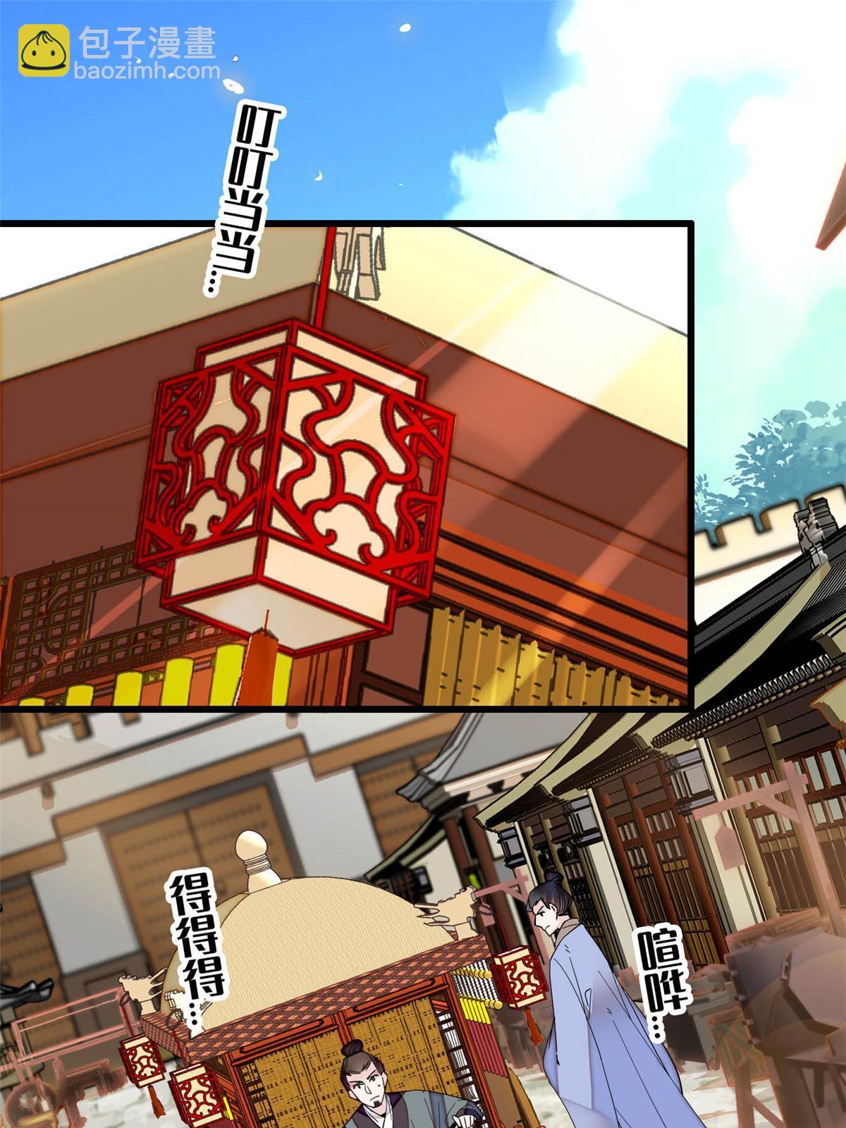 第267话 装病？那就成全你吧2