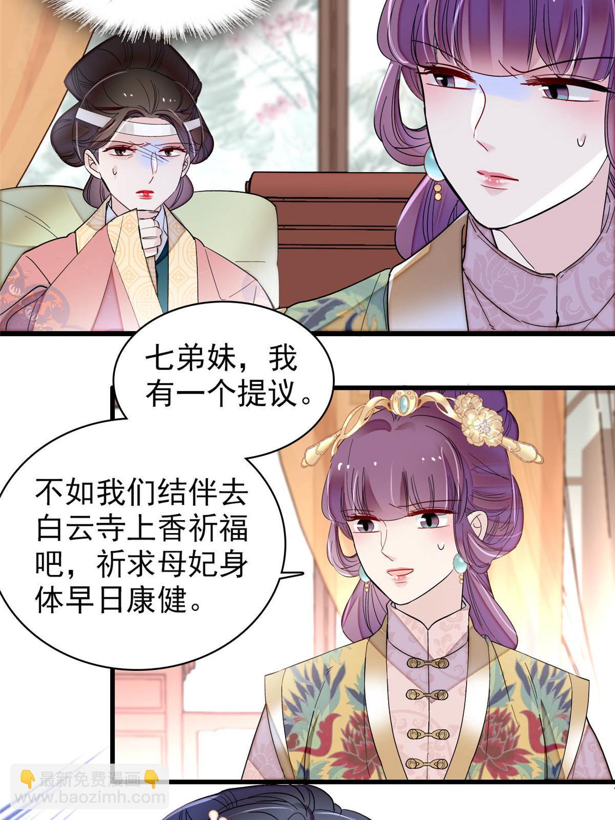 第267话 装病？那就成全你吧20