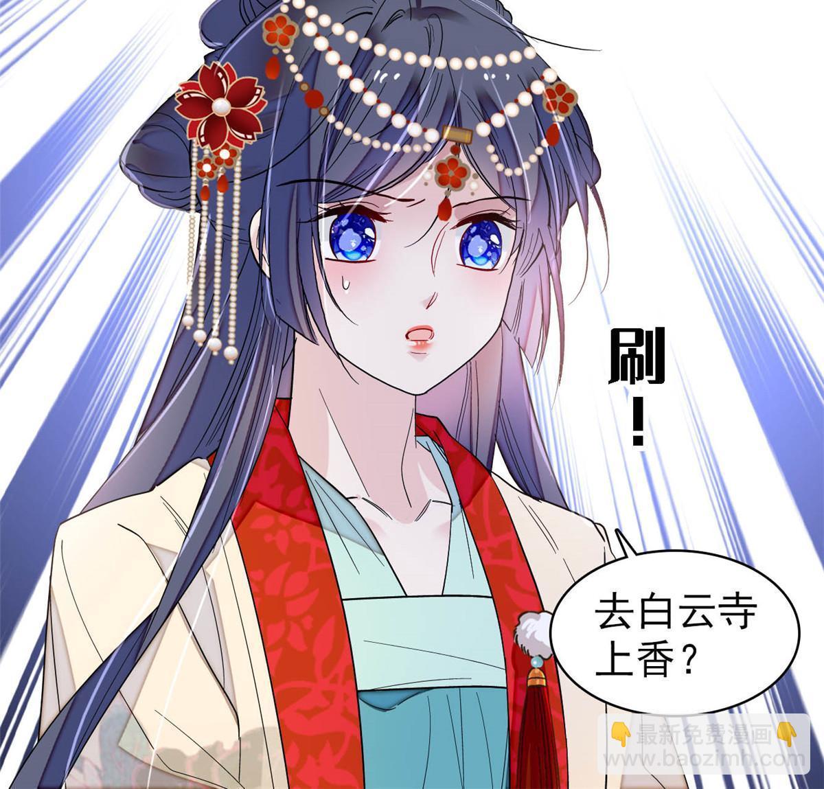 第267话 装病？那就成全你吧21