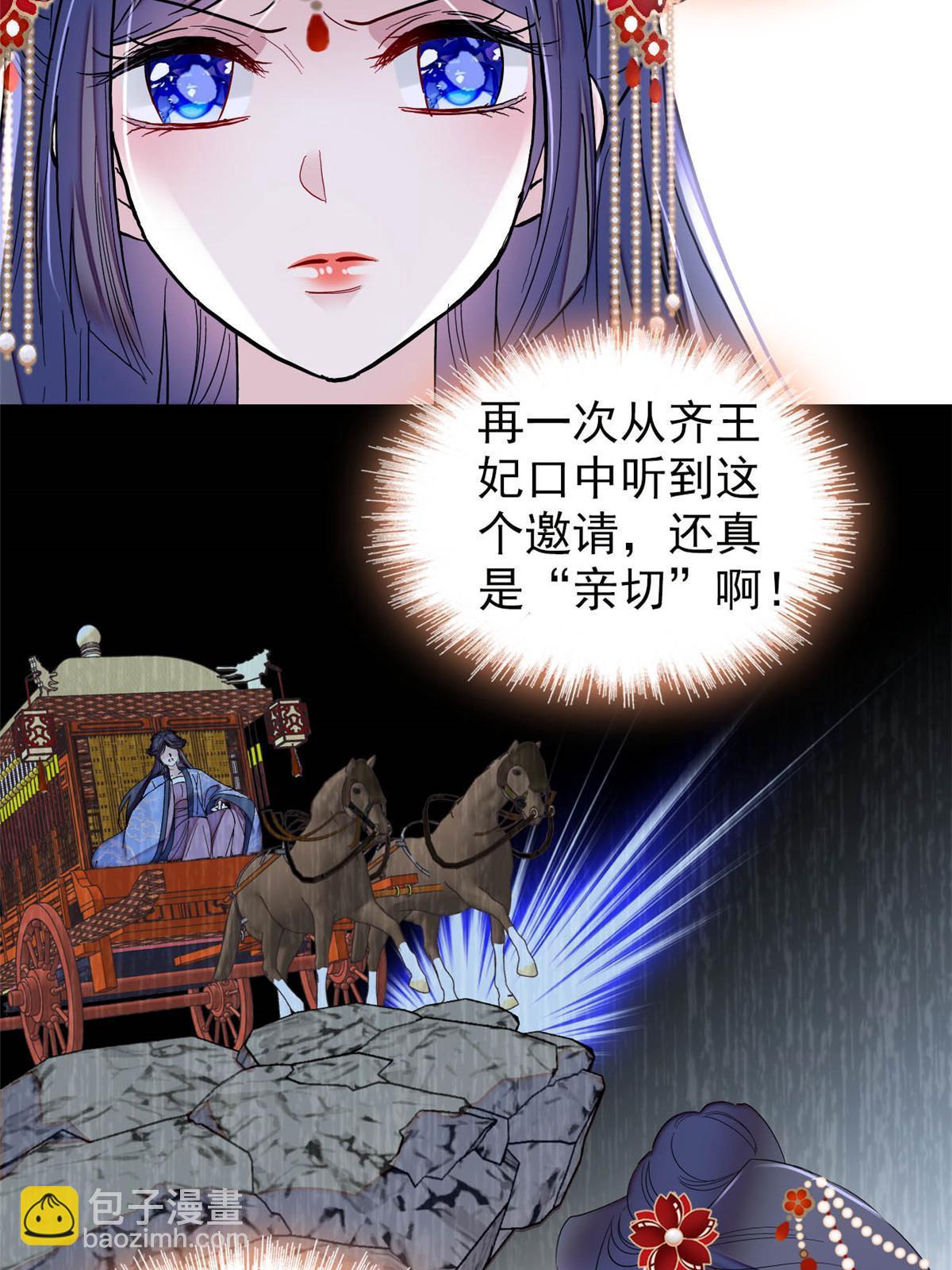 第267话 装病？那就成全你吧23