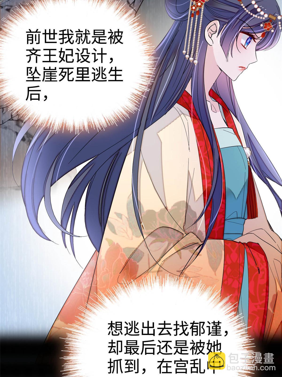 第267话 装病？那就成全你吧24