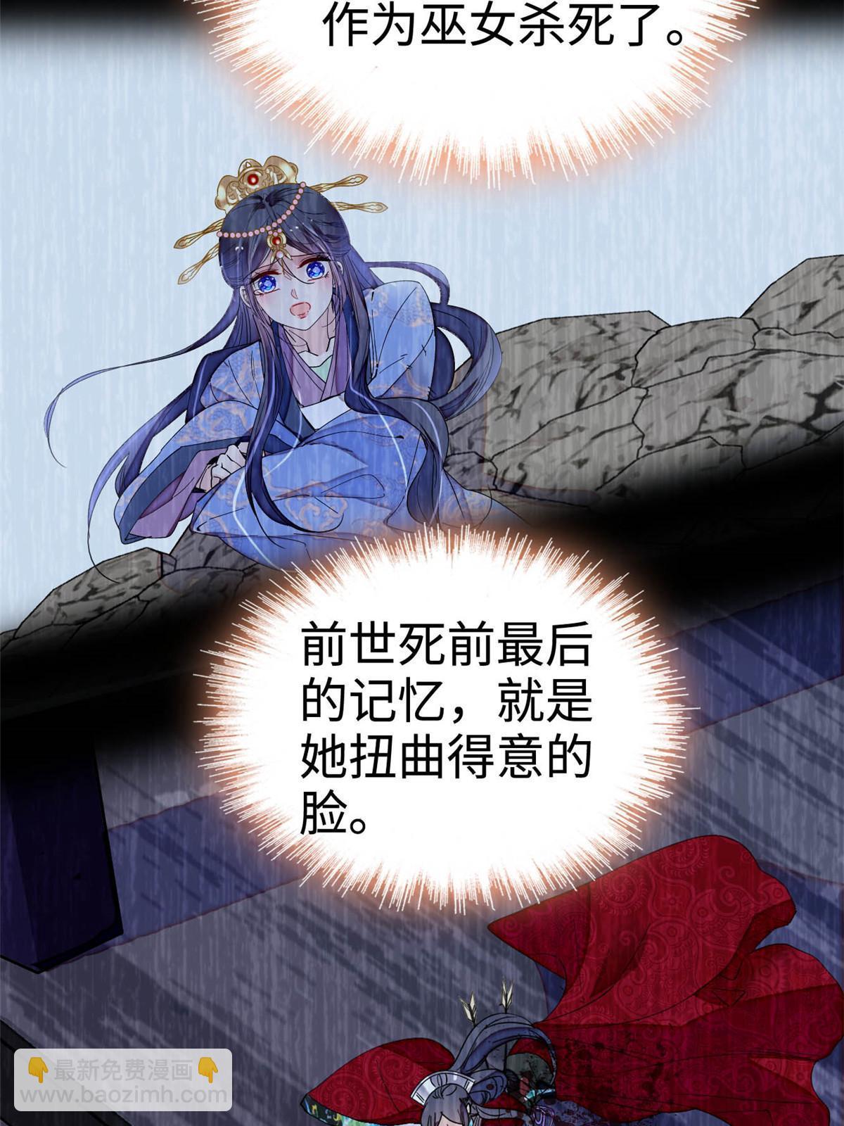 第267话 装病？那就成全你吧25