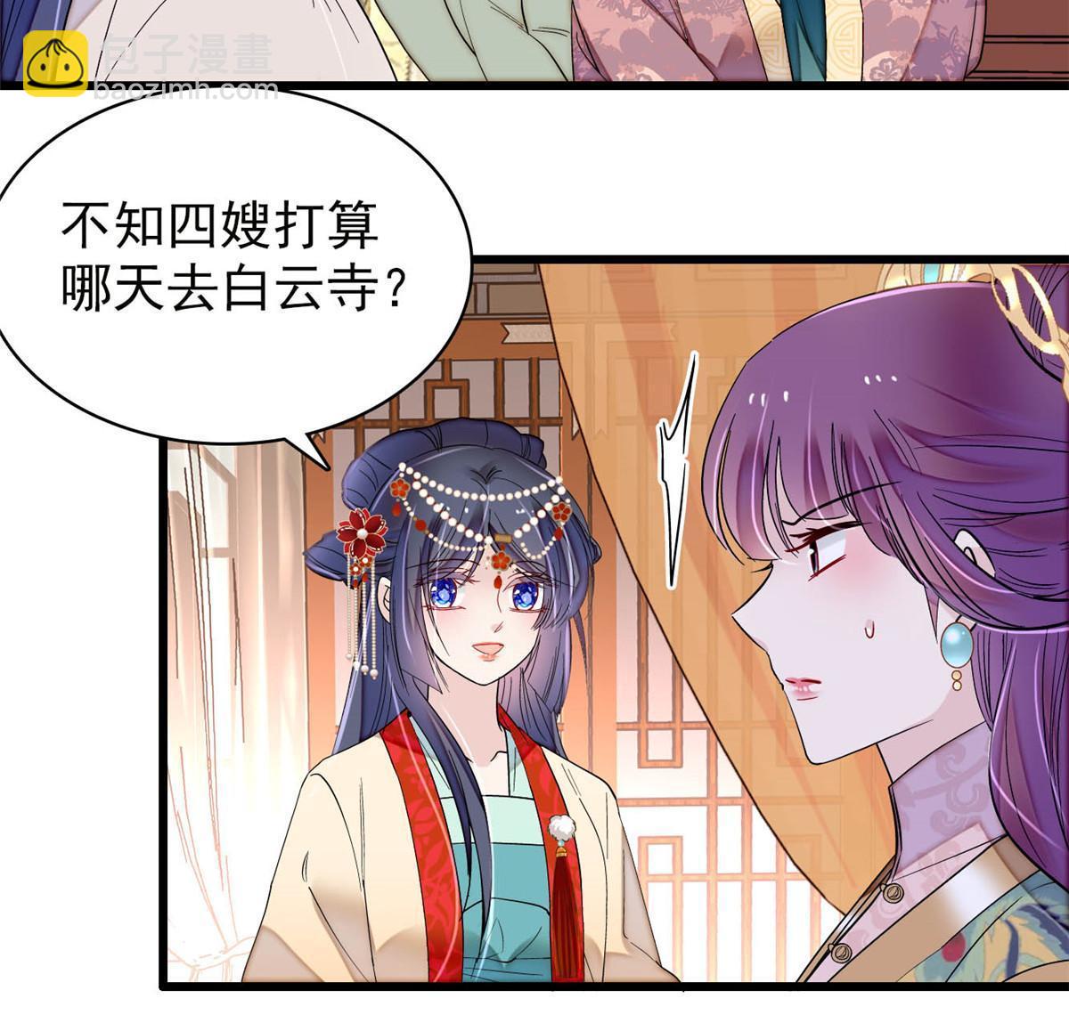 第267话 装病？那就成全你吧34