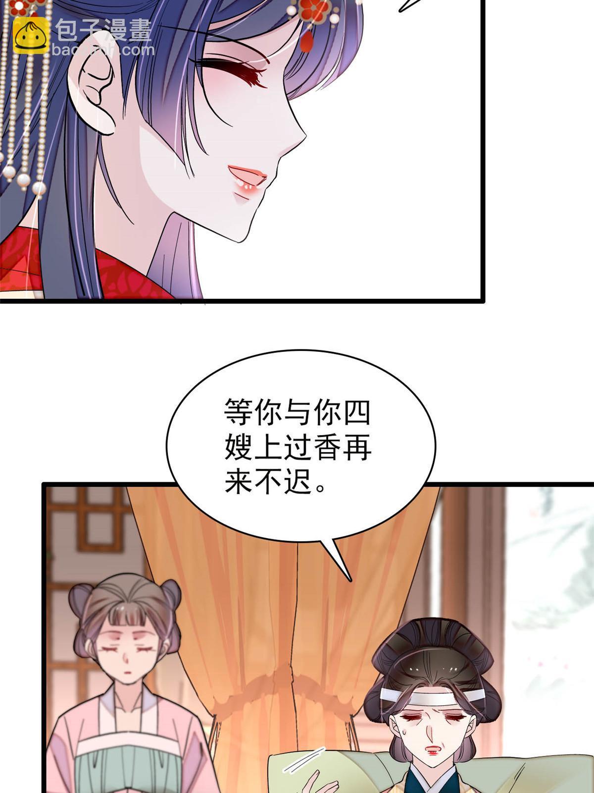 第267话 装病？那就成全你吧40