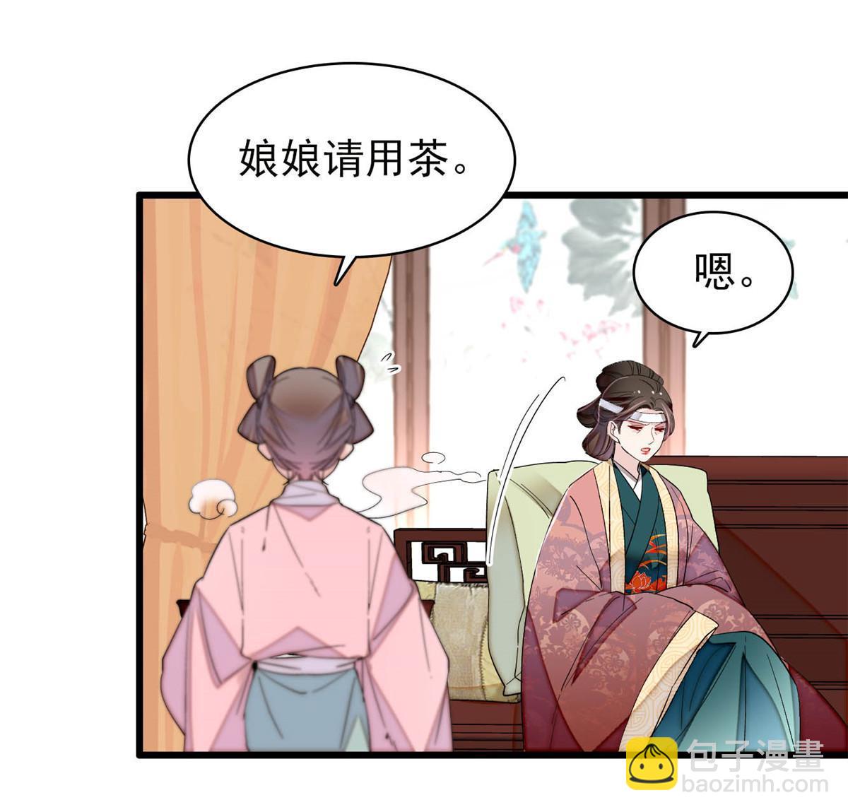 第267话 装病？那就成全你吧42
