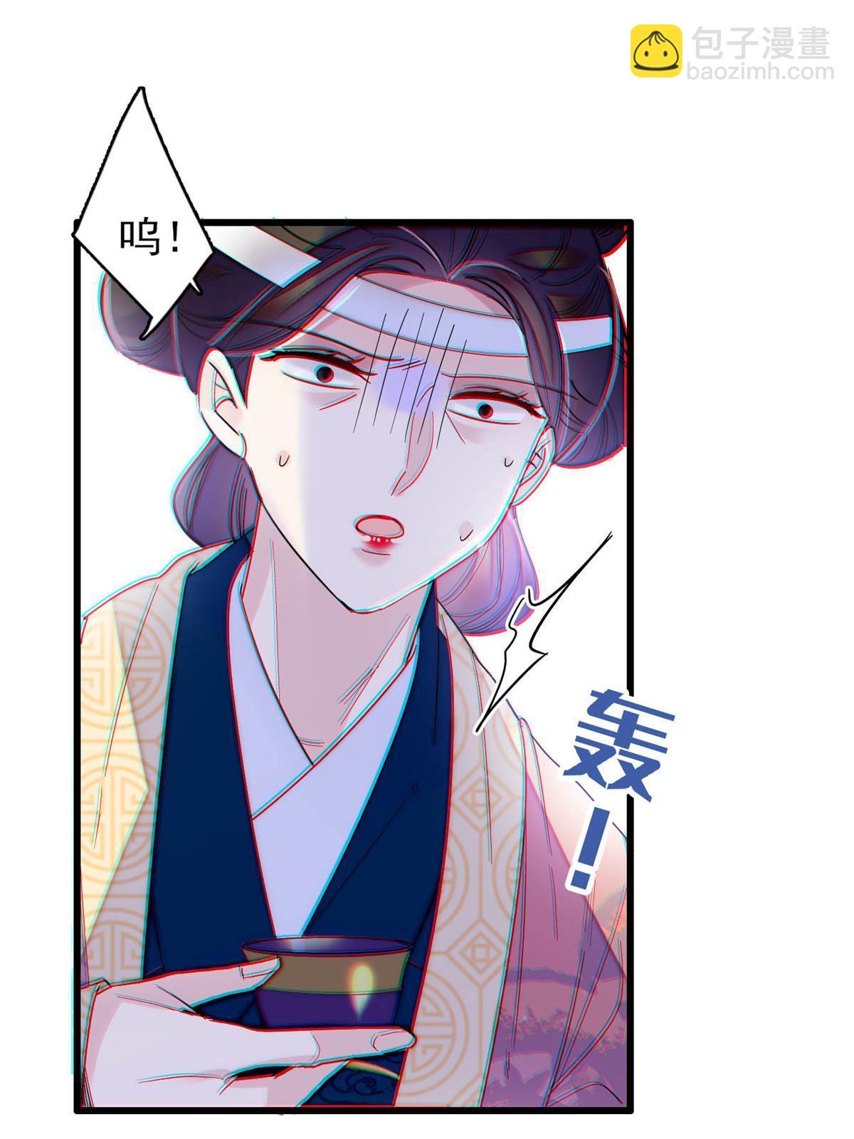 第267话 装病？那就成全你吧43