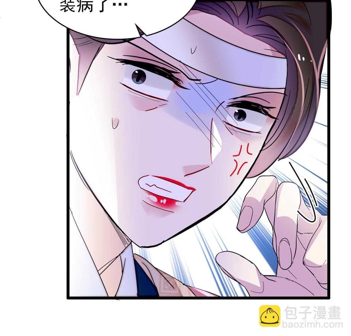 第267话 装病？那就成全你吧46