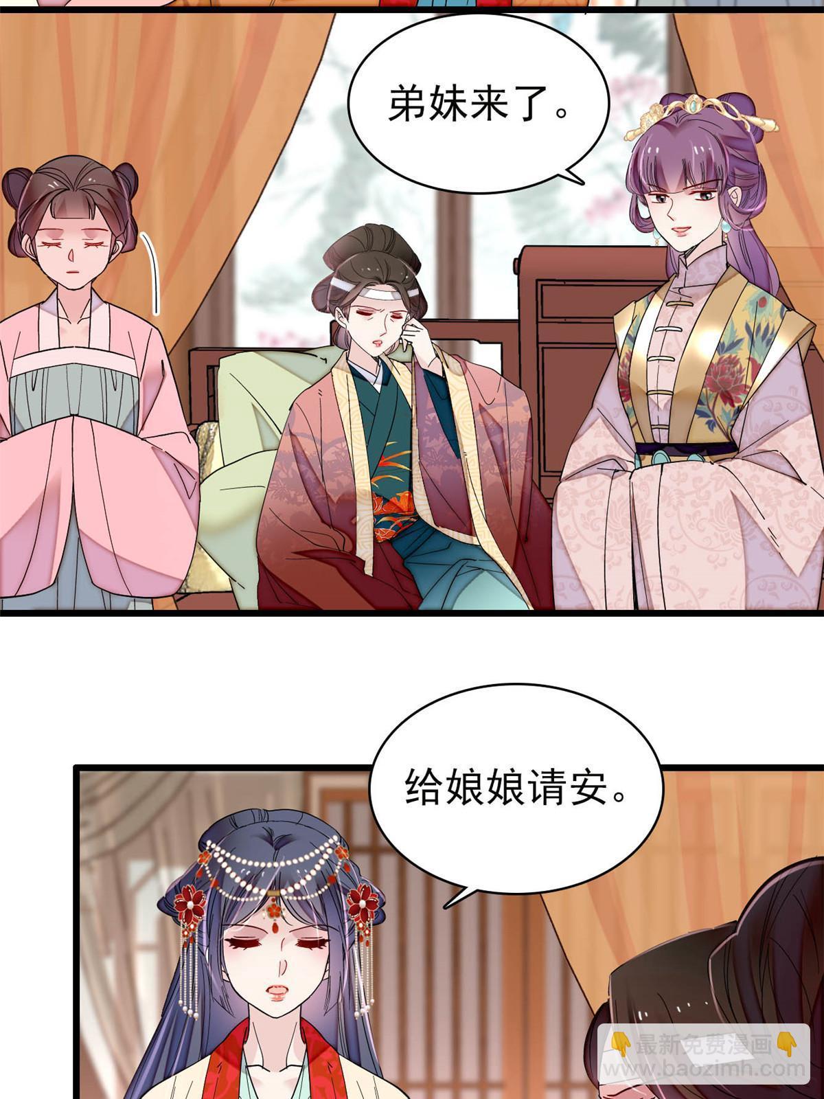 第267话 装病？那就成全你吧7