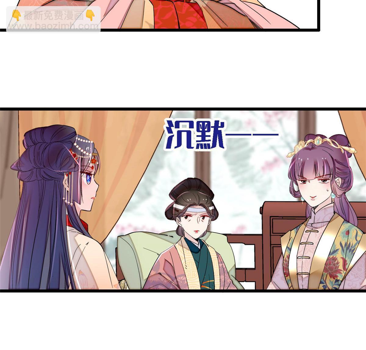 第267话 装病？那就成全你吧9