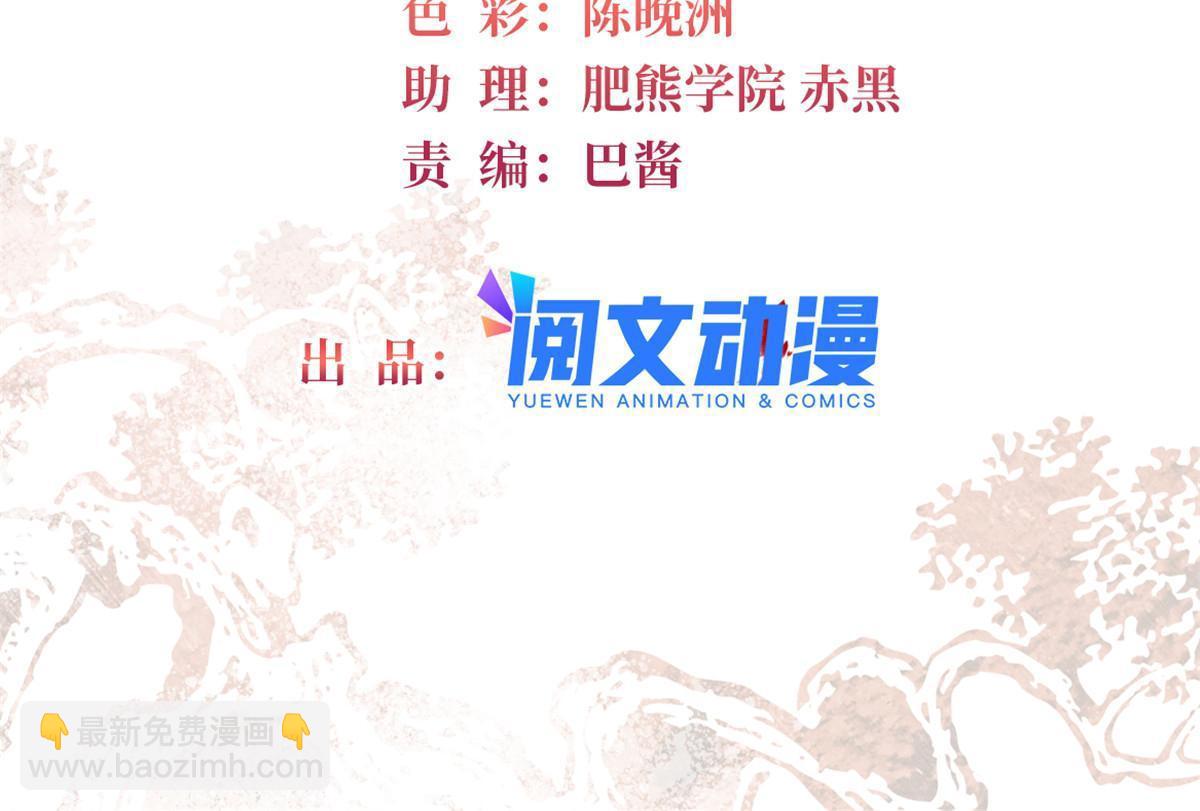 第288话 圣女降临1
