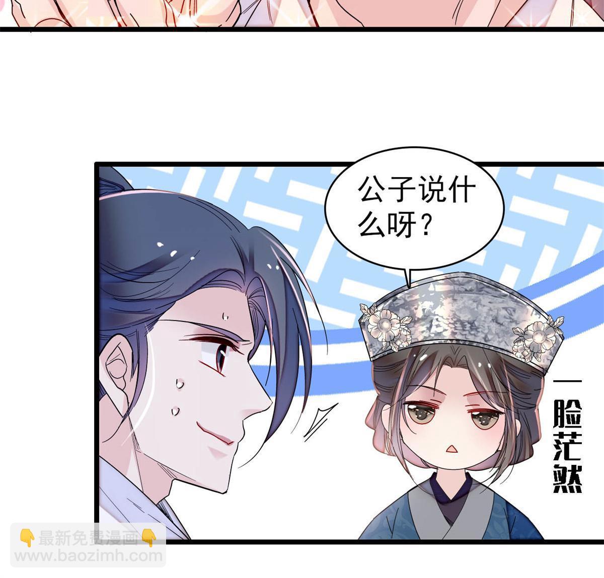 第288话 圣女降临13