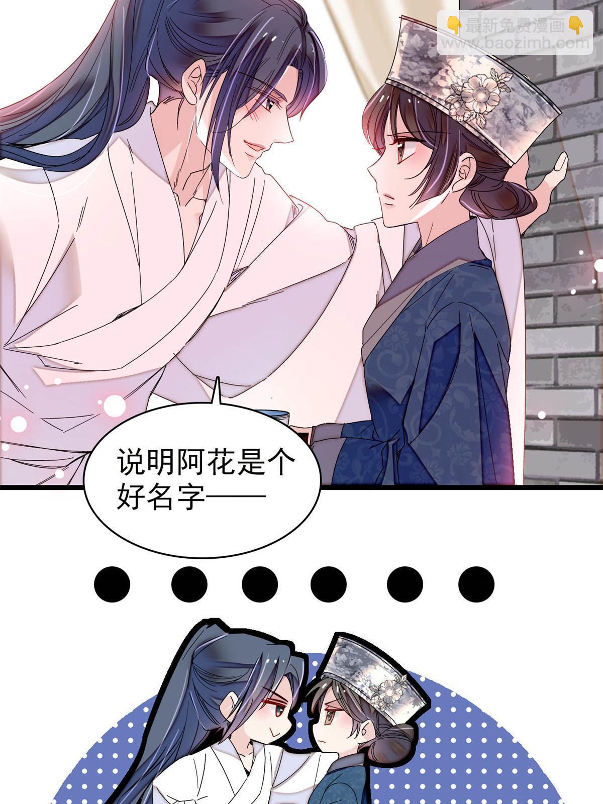 第288话 圣女降临15