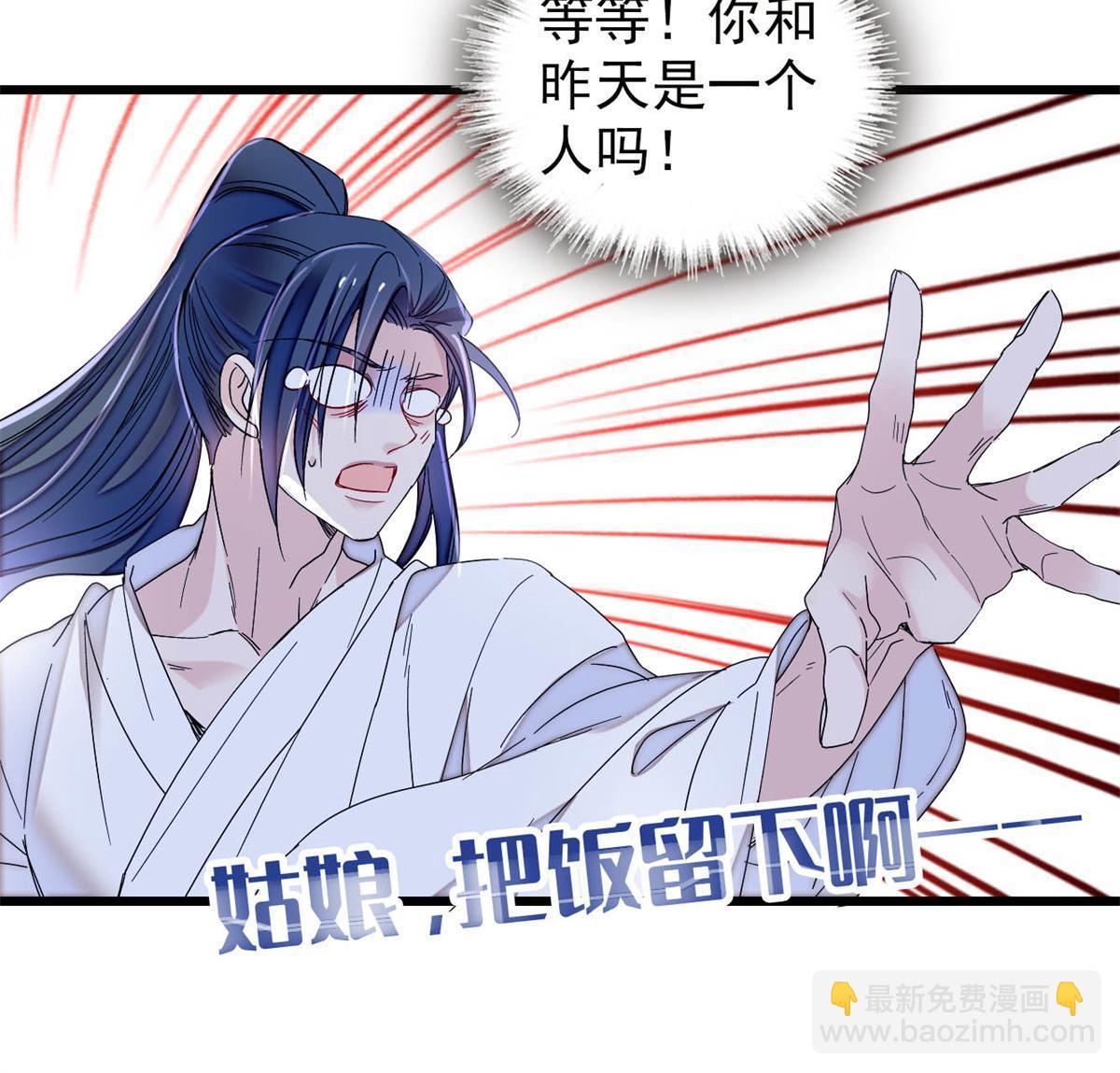 第288话 圣女降临17