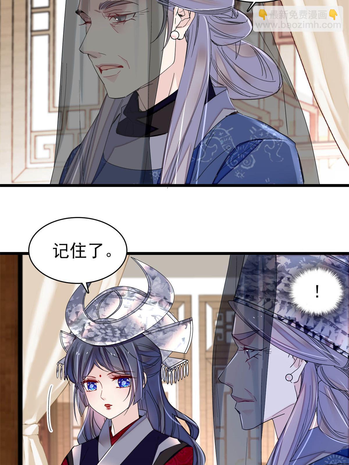 第288话 圣女降临19