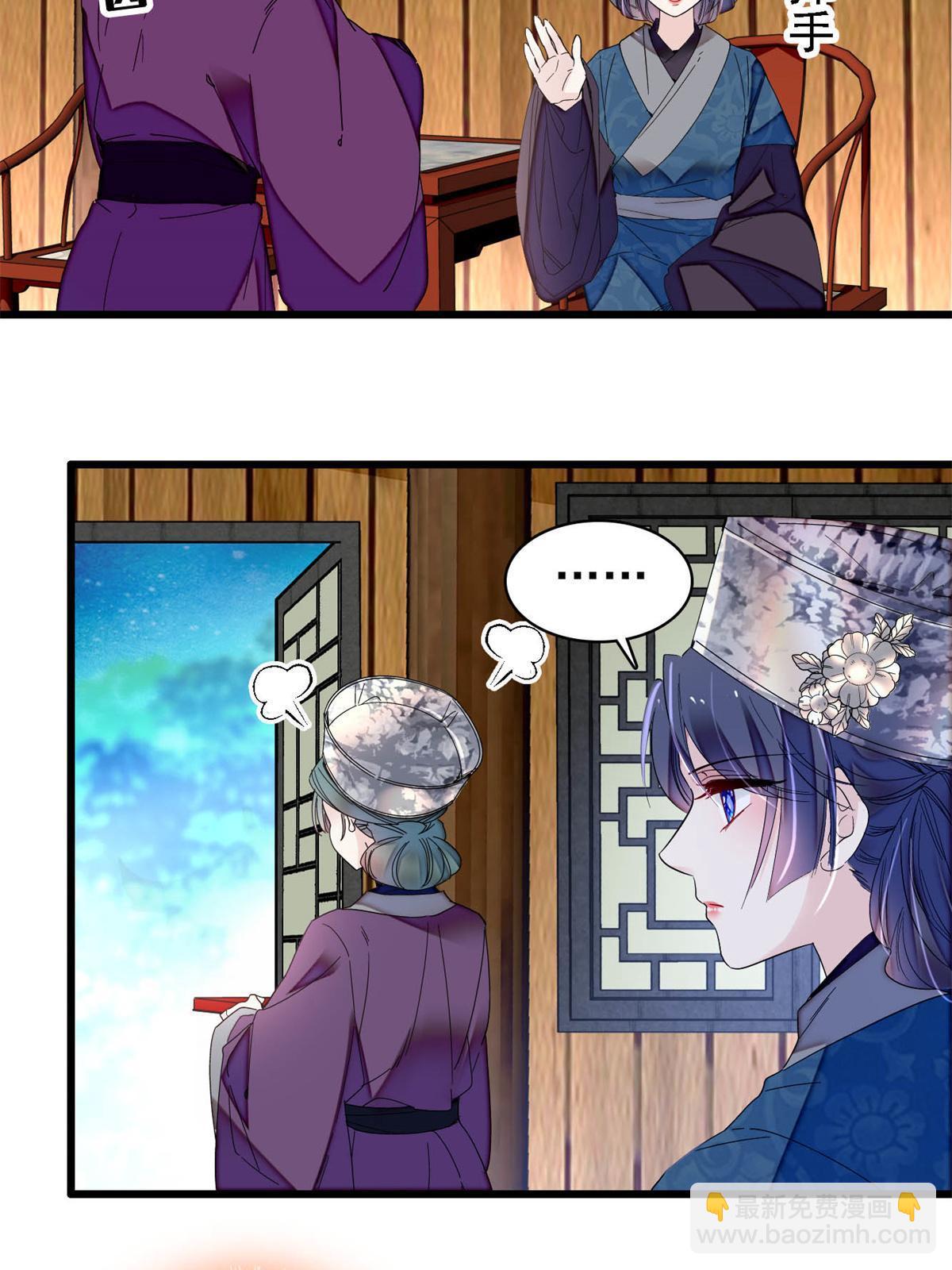 第288话 圣女降临3