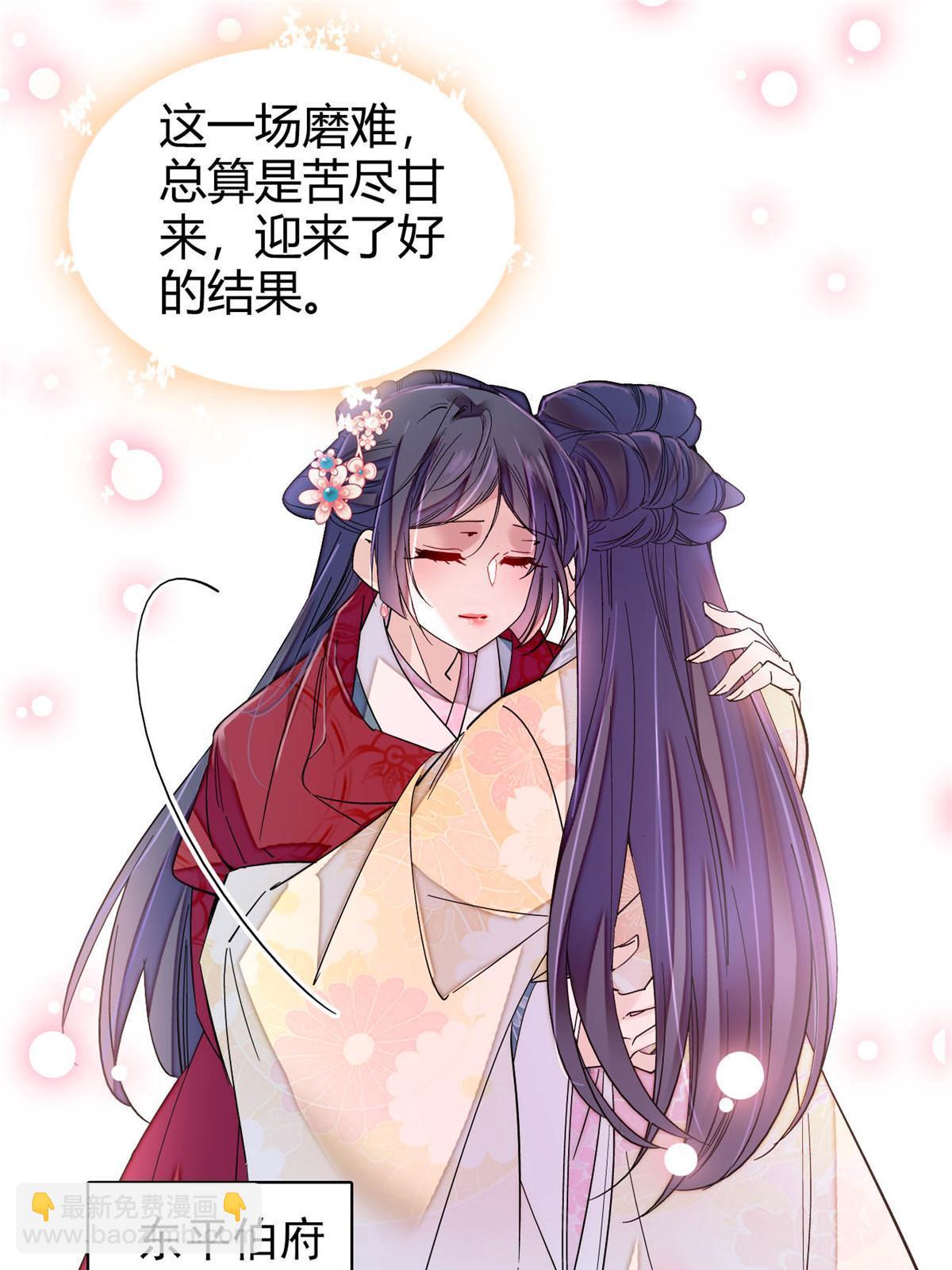 第302话 父子重逢10