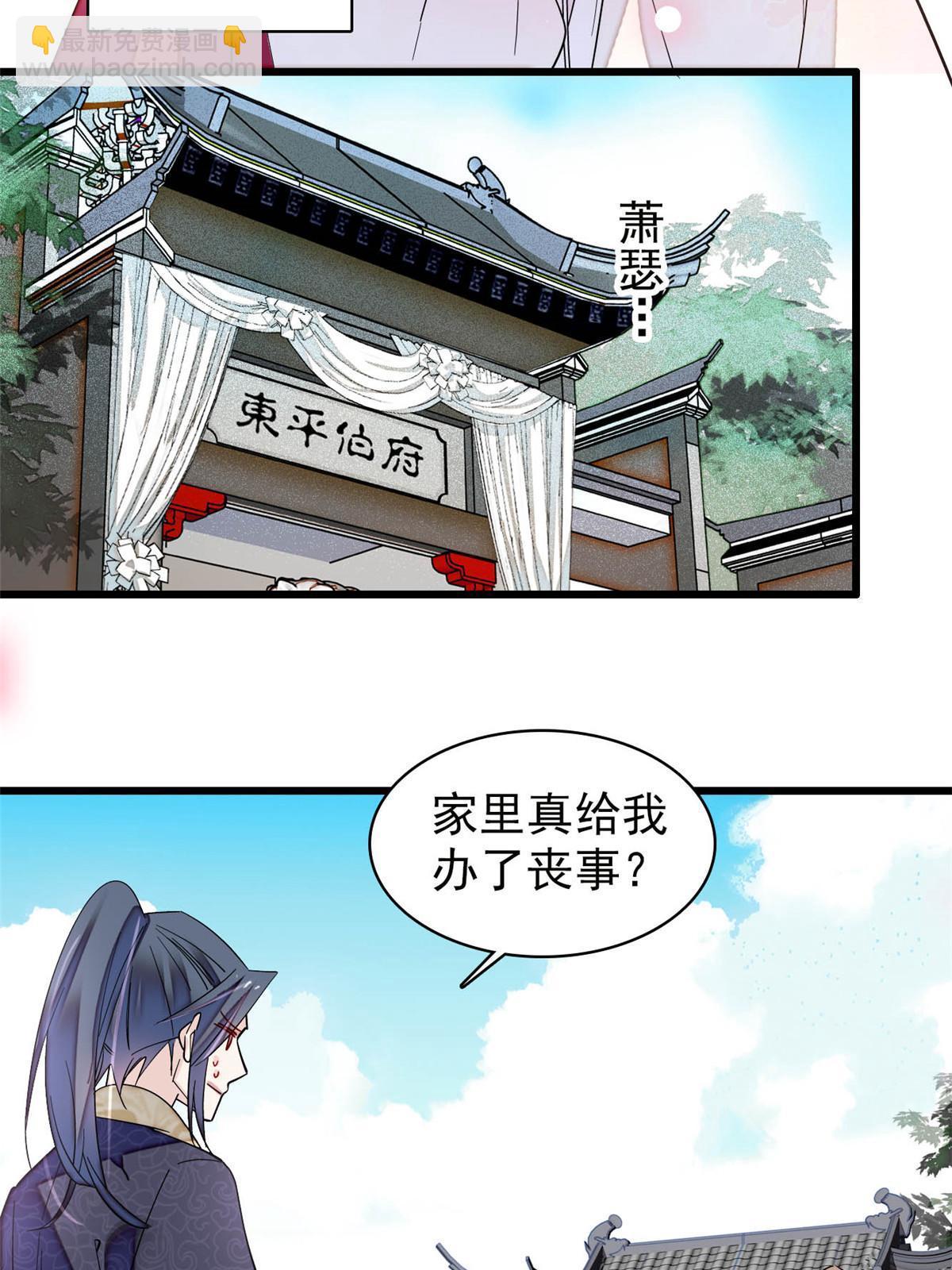 第302话 父子重逢11