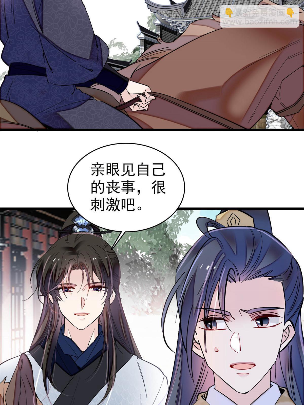 第302话 父子重逢12