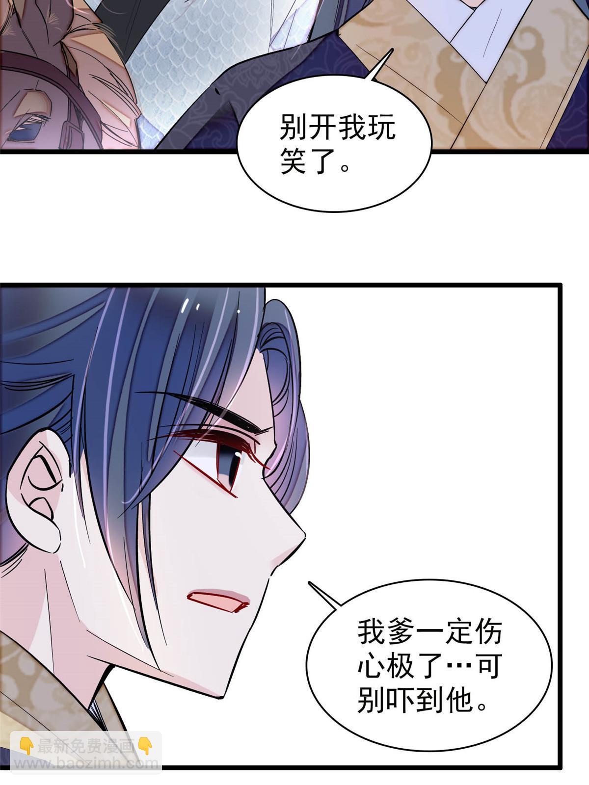 第302话 父子重逢13