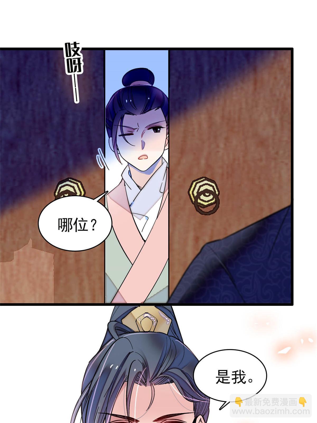 第302话 父子重逢15
