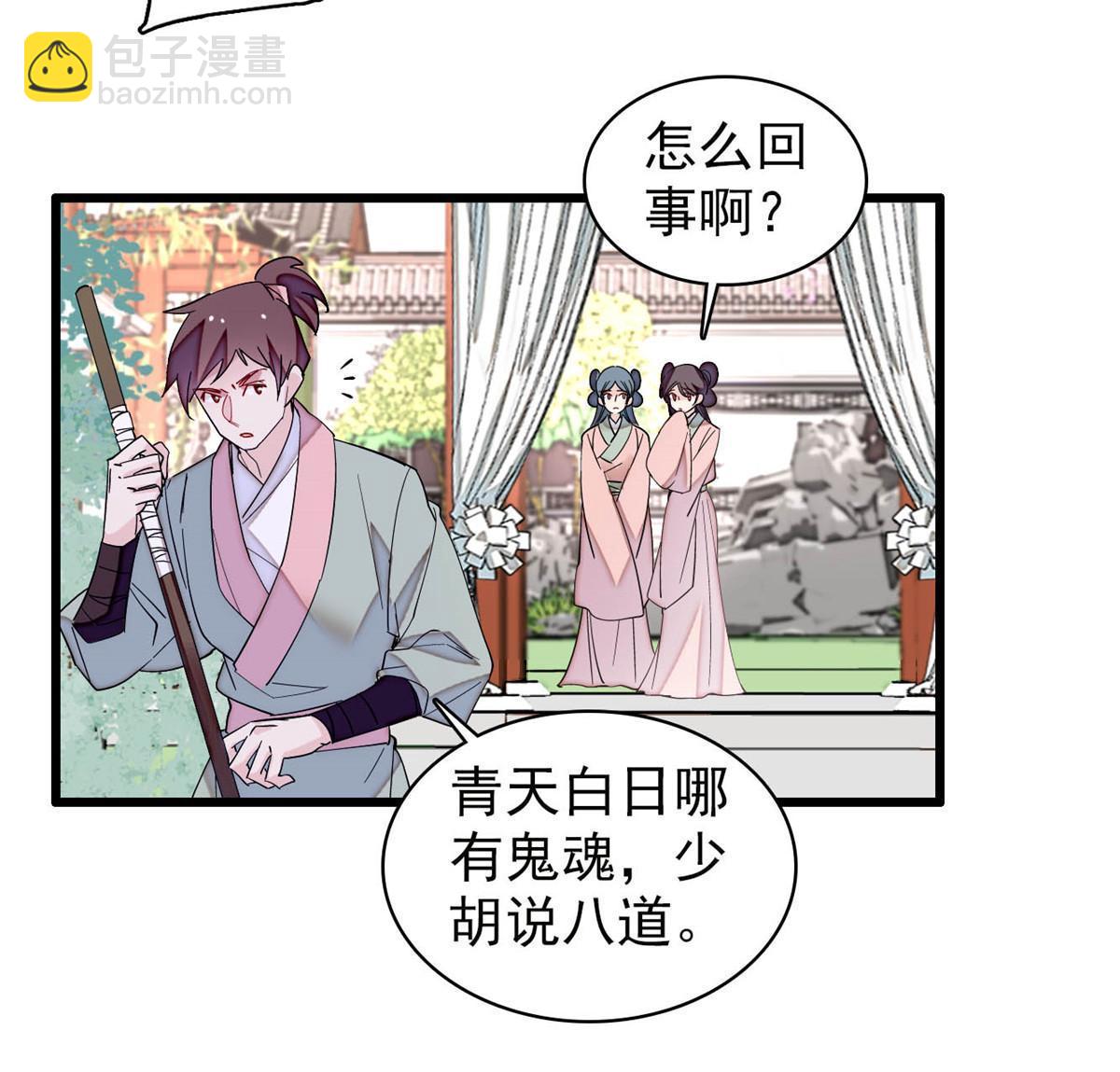 第302话 父子重逢18