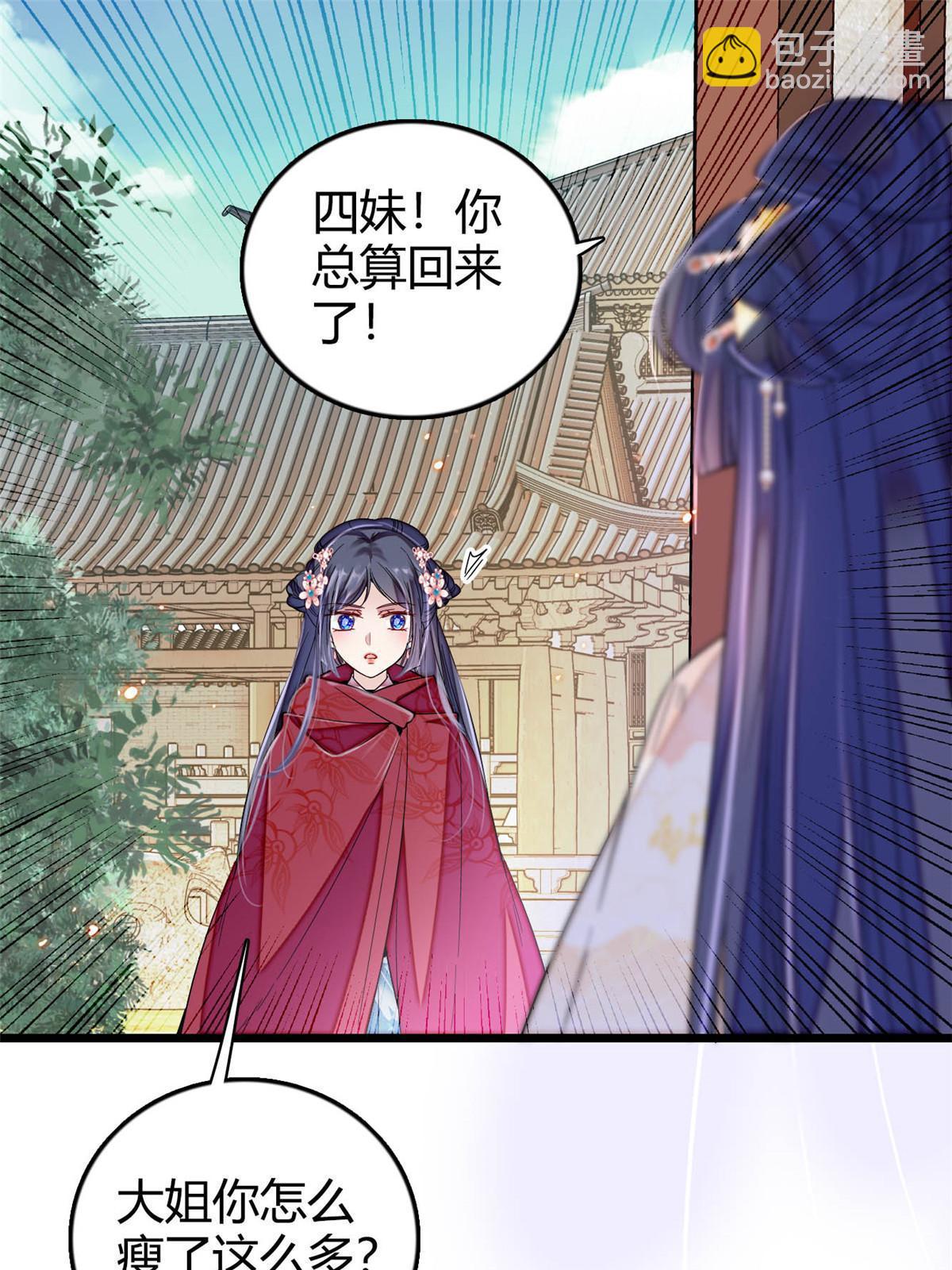 第302话 父子重逢2