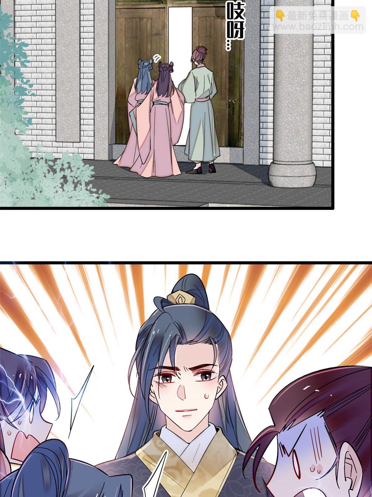 第302话 父子重逢20