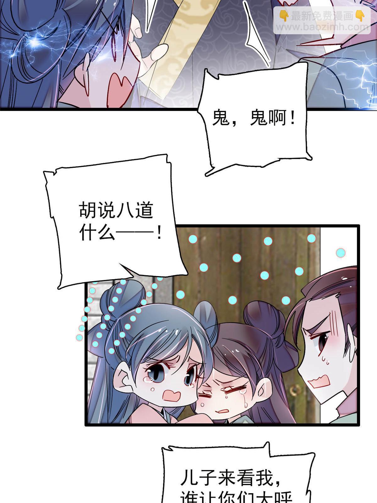 第302话 父子重逢21