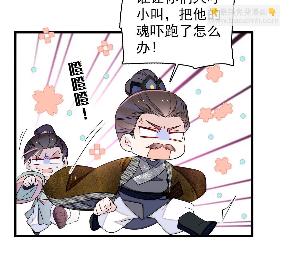 第302话 父子重逢22