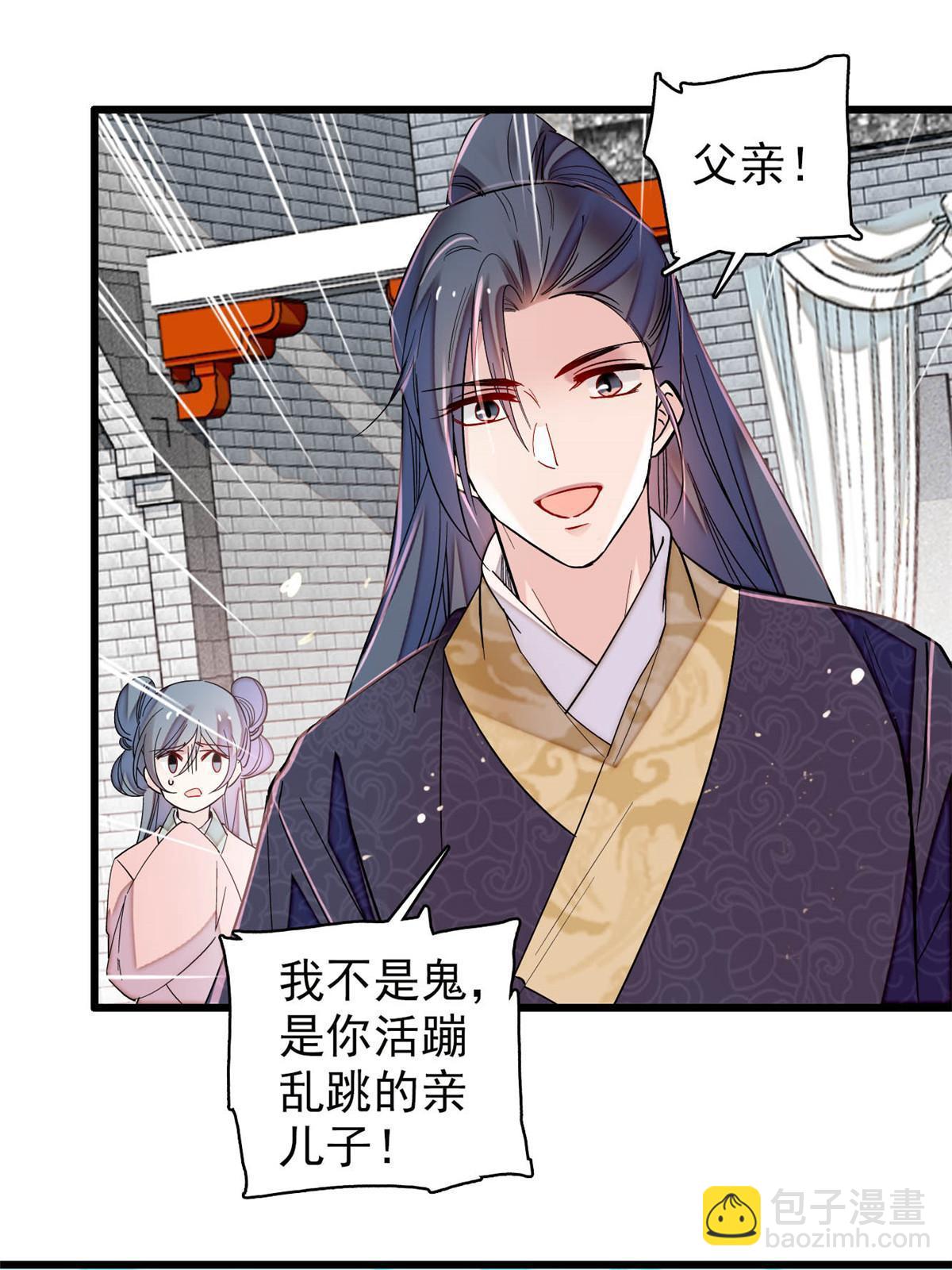 第302话 父子重逢23