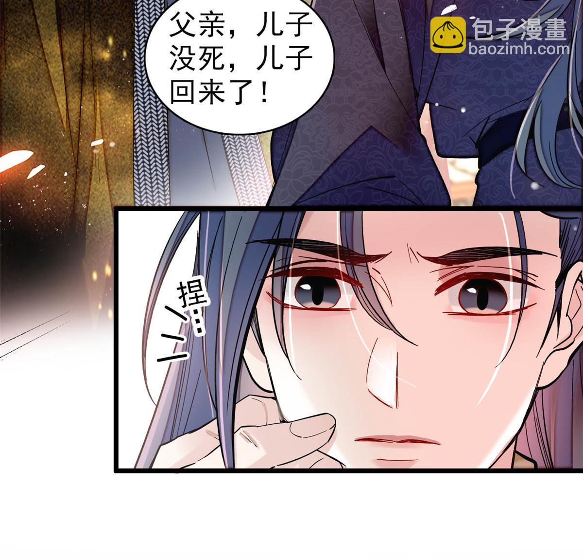 第302话 父子重逢26