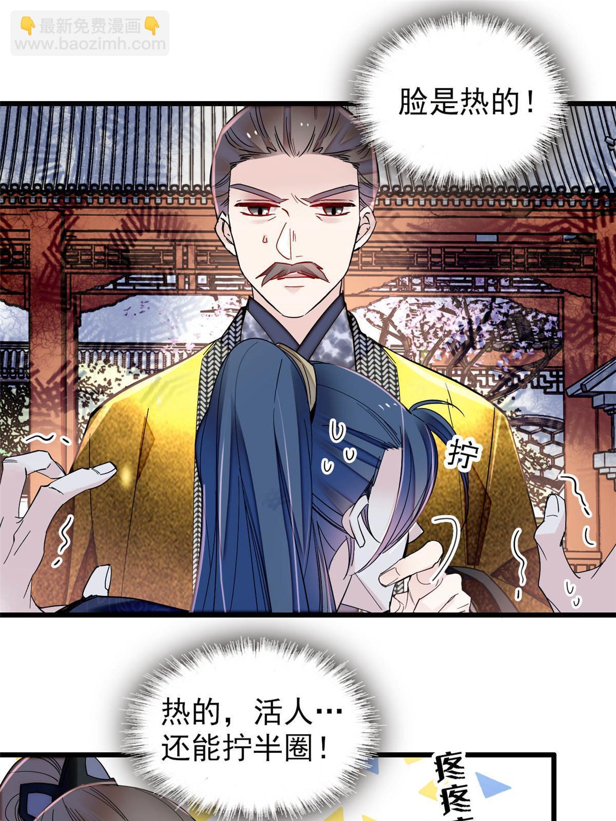 第302话 父子重逢27