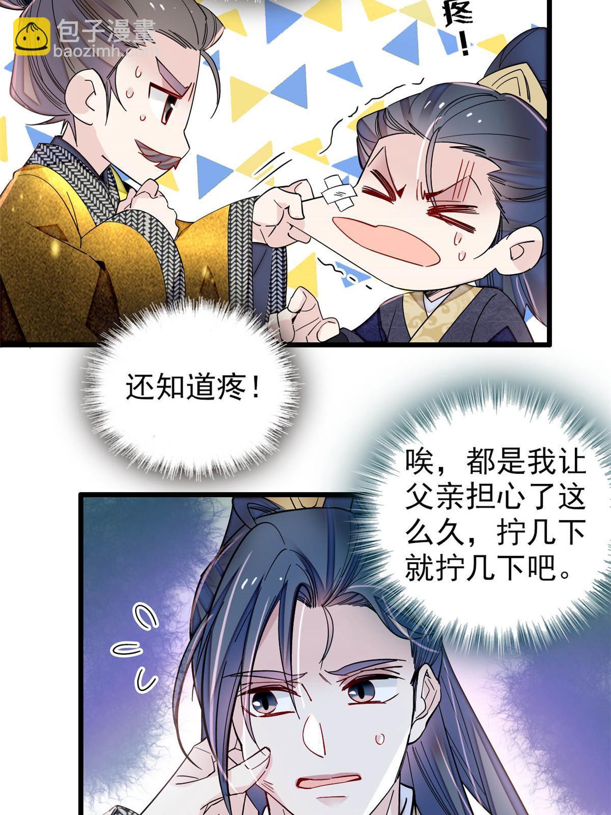 第302话 父子重逢28