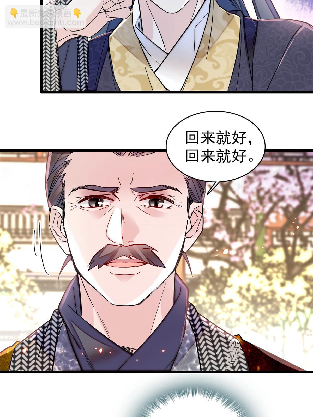 第302话 父子重逢29