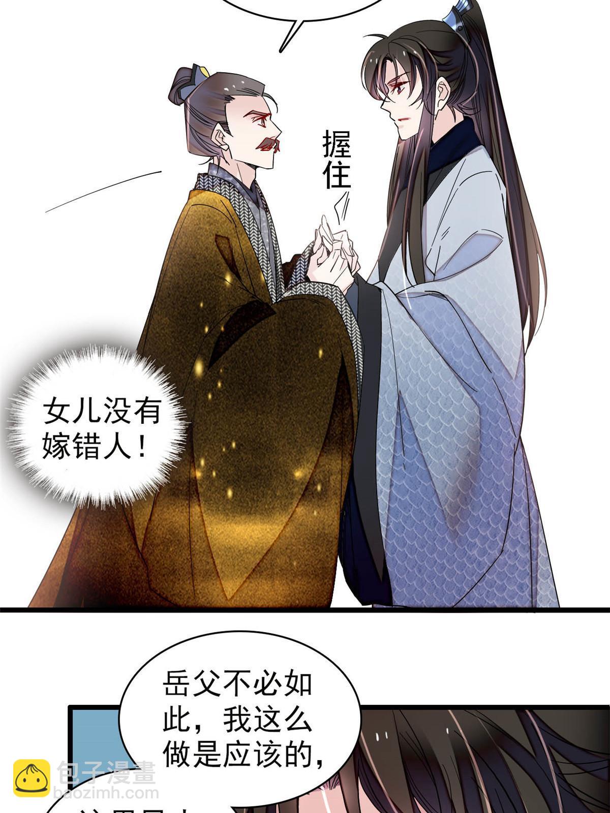 第302话 父子重逢32