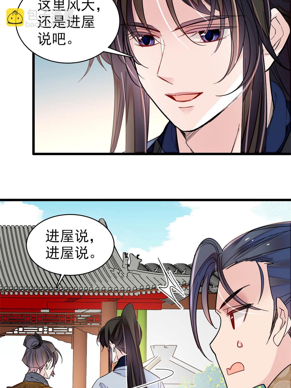第302话 父子重逢33