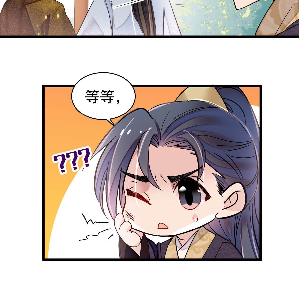 第302话 父子重逢34