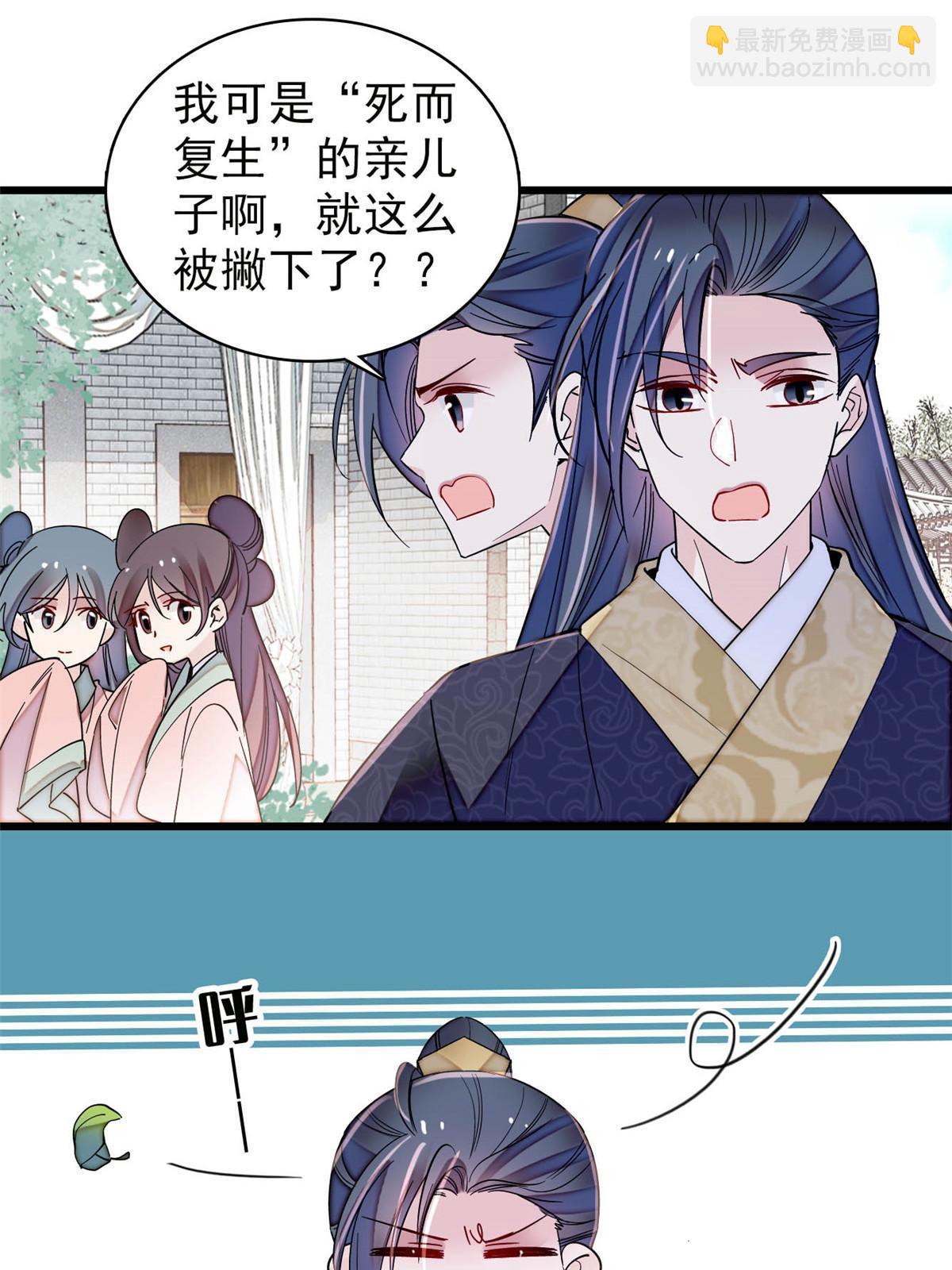 第302话 父子重逢35