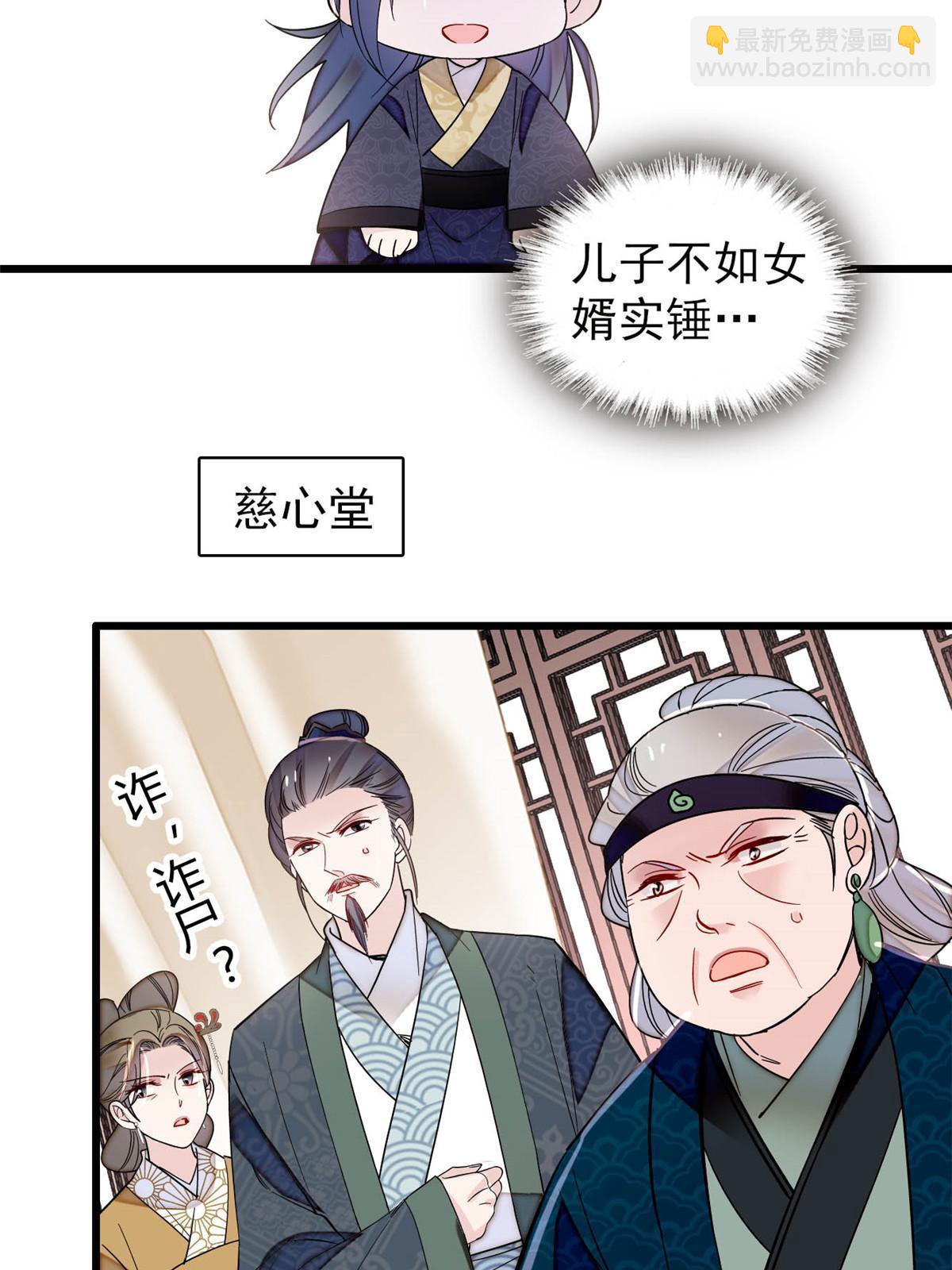 第302话 父子重逢36