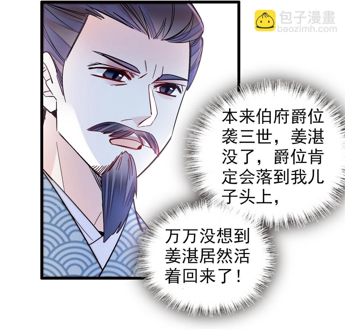 第302话 父子重逢38
