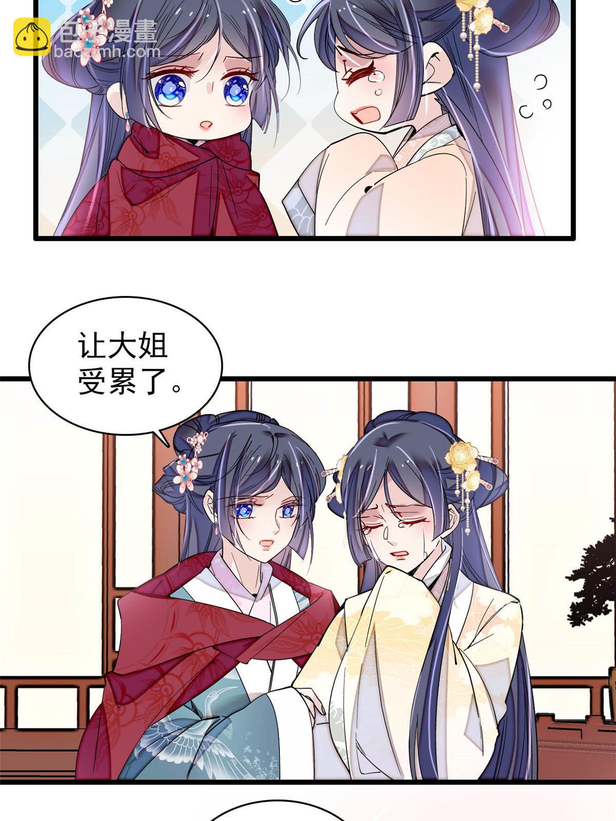 第302话 父子重逢4