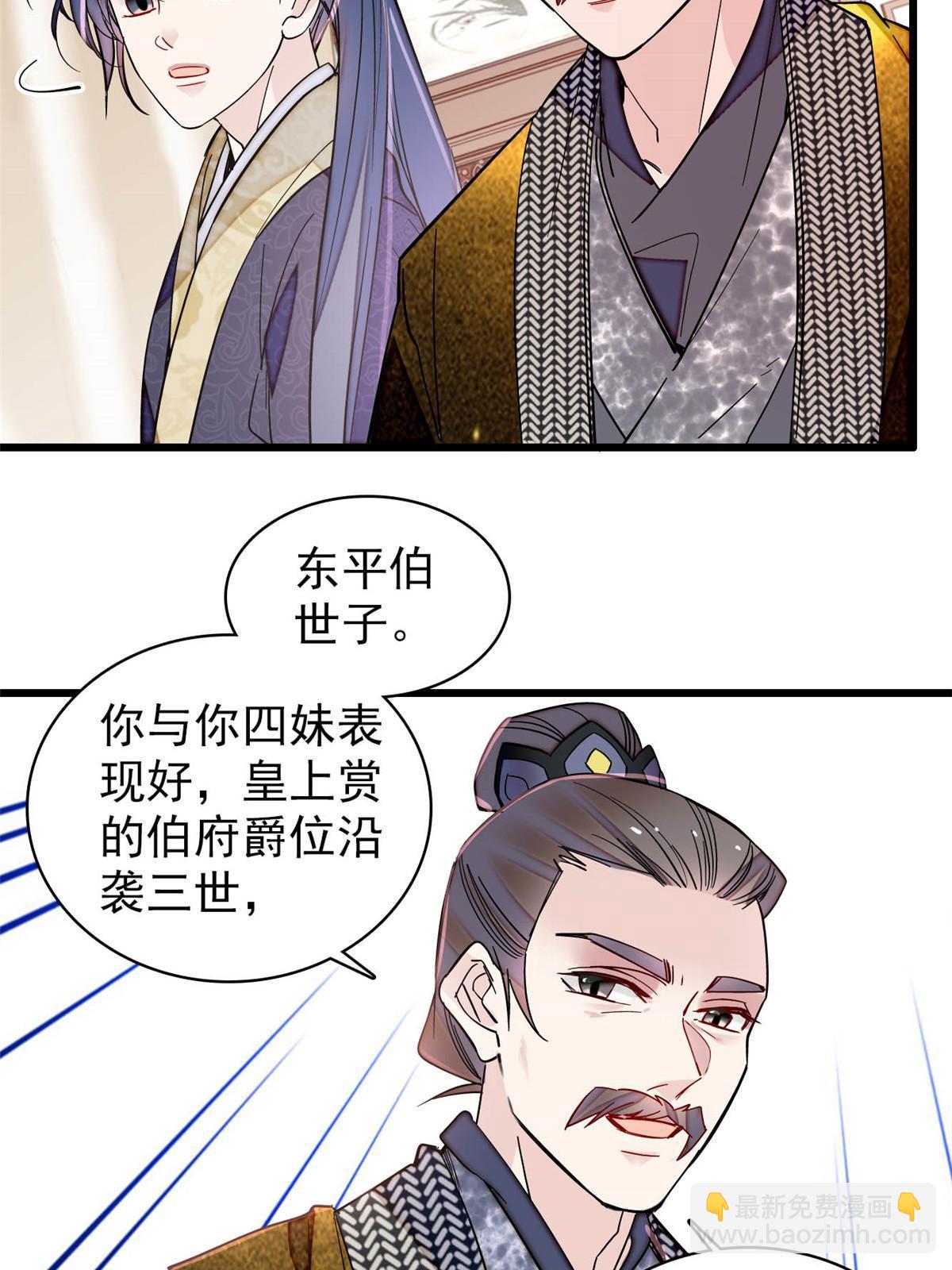 第302话 父子重逢40
