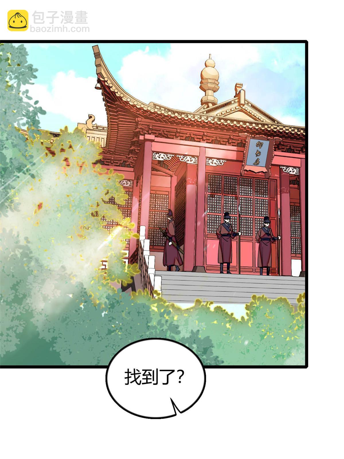 第302话 父子重逢43