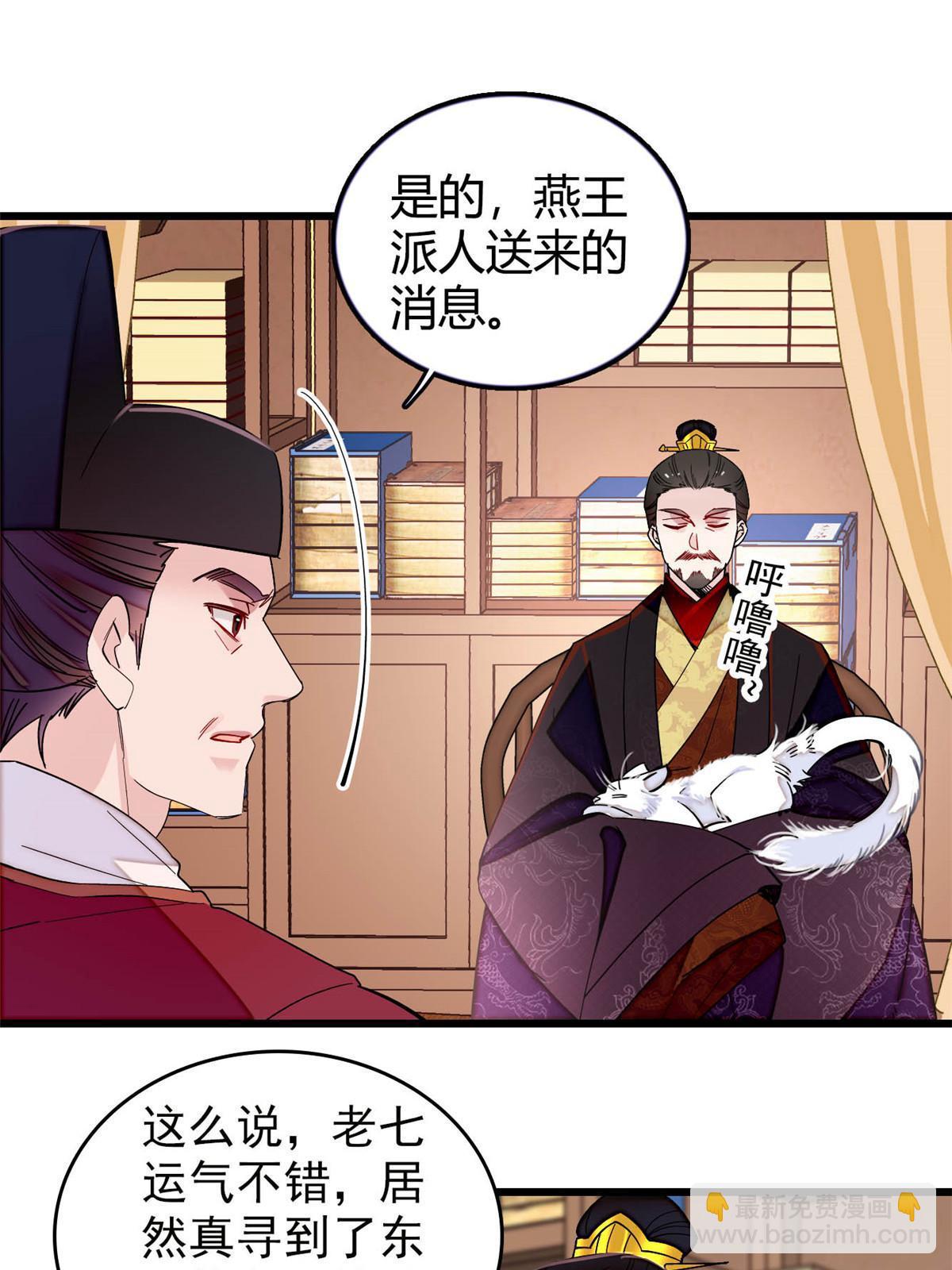 第302话 父子重逢44